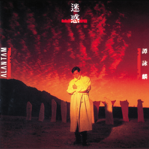 坤坤寒进桃子里在线看歌词动漫
