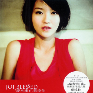 坤坤寒进桃子里在线看歌词动漫
