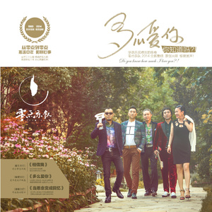 坤坤寒进桃子里在线看歌词动漫
