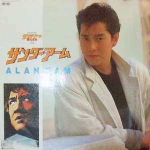 坤坤寒进桃子里在线看歌词动漫
