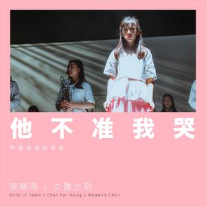 坤坤寒进桃子里在线看歌词动漫
