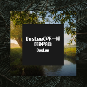 坤坤寒进桃子里在线看歌词动漫
