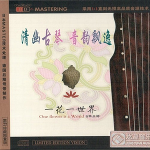 坤坤寒进桃子里在线看歌词动漫
